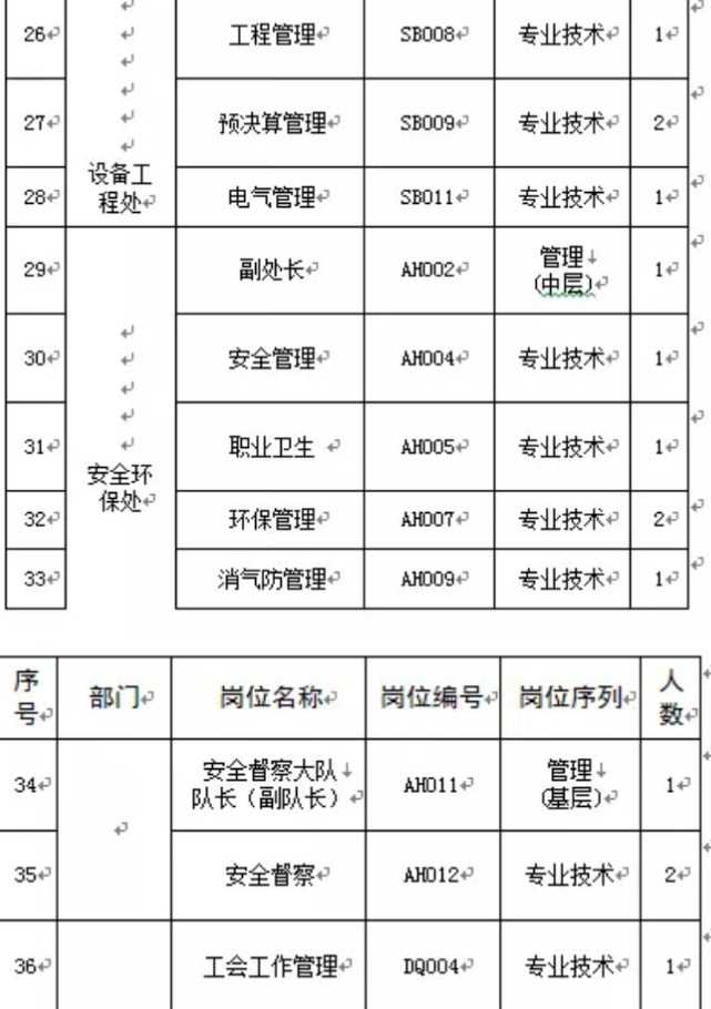 jietu_20170824_194701.jpg