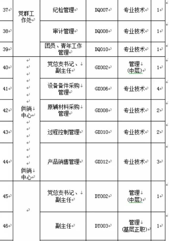 jietu_20170824_194729.jpg
