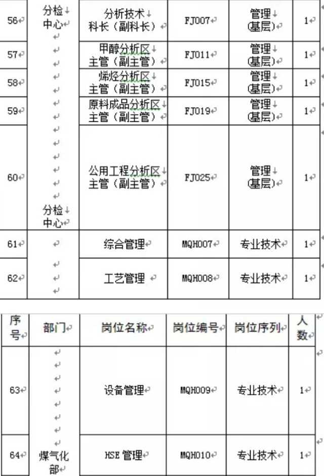 jietu_20170824_194842.jpg
