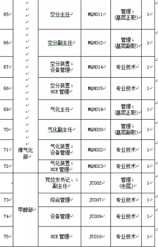 jietu_20170824_194904.jpg