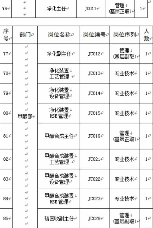 jietu_20170824_194929.jpg