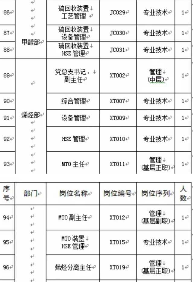 jietu_20170824_194955.jpg