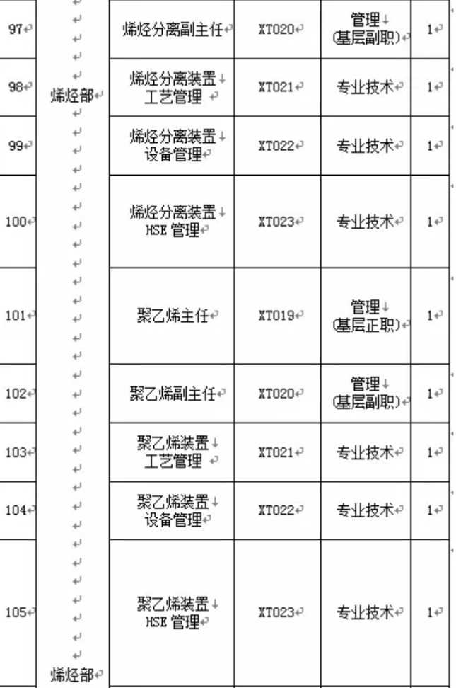 jietu_20170824_195031.jpg