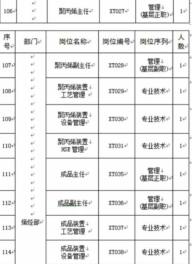 jietu_20170824_195055.jpg