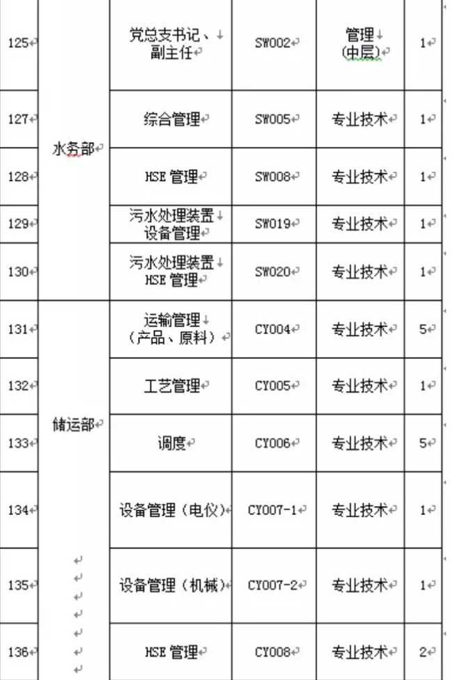 jietu_20170824_195146.jpg