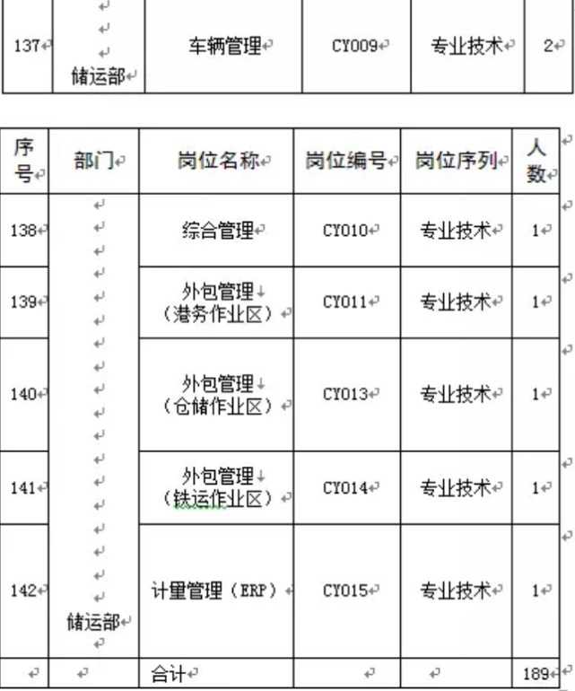 jietu_20170824_195213.jpg