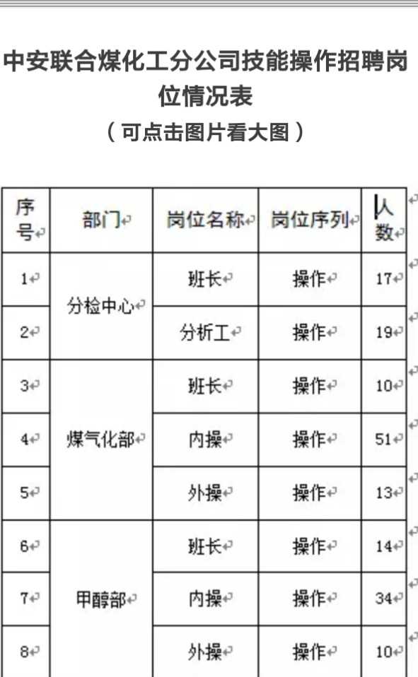 jietu_20170824_195321.jpg