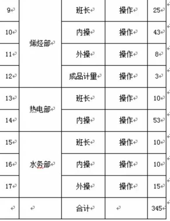 jietu_20170824_195341.jpg