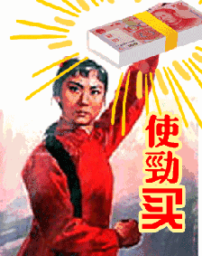 84ce32082267fcca4f79764e682620bc.gif