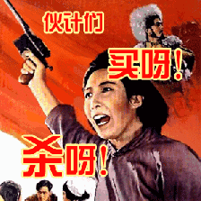 c2578a316a7159c827cd000d82fef69e.gif