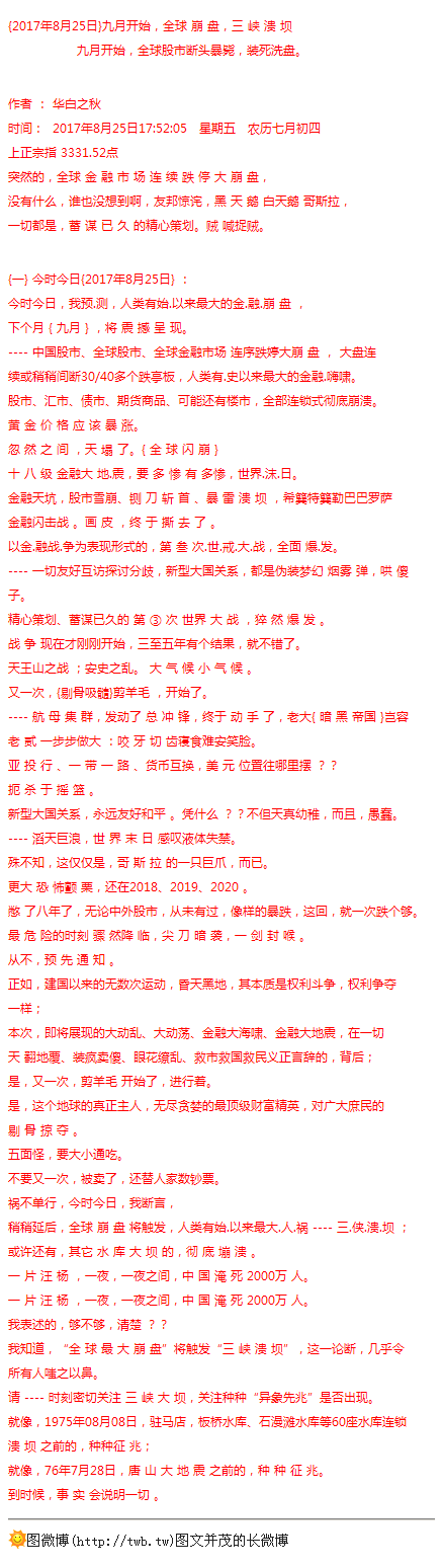 28125508296245.png