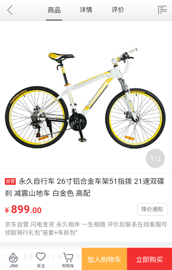 Screenshot_2017-08-31-07-31-22-1.png