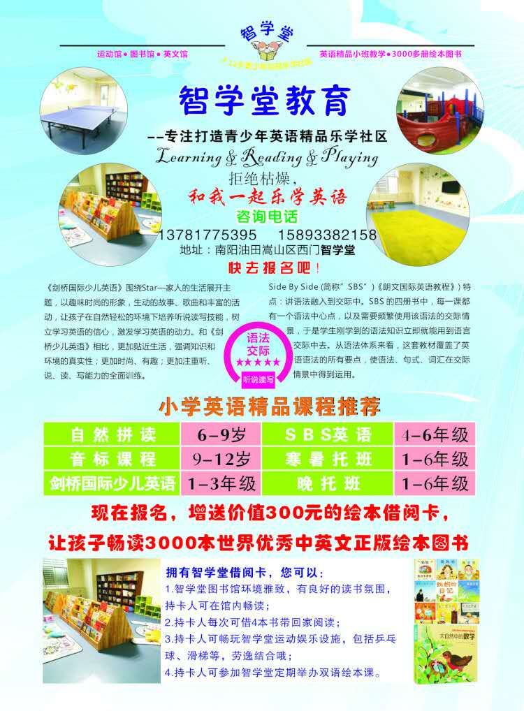 微信图片_20170831092228.jpg