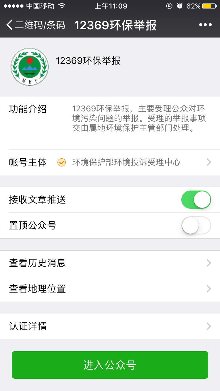 微信图片_20170902205134.png