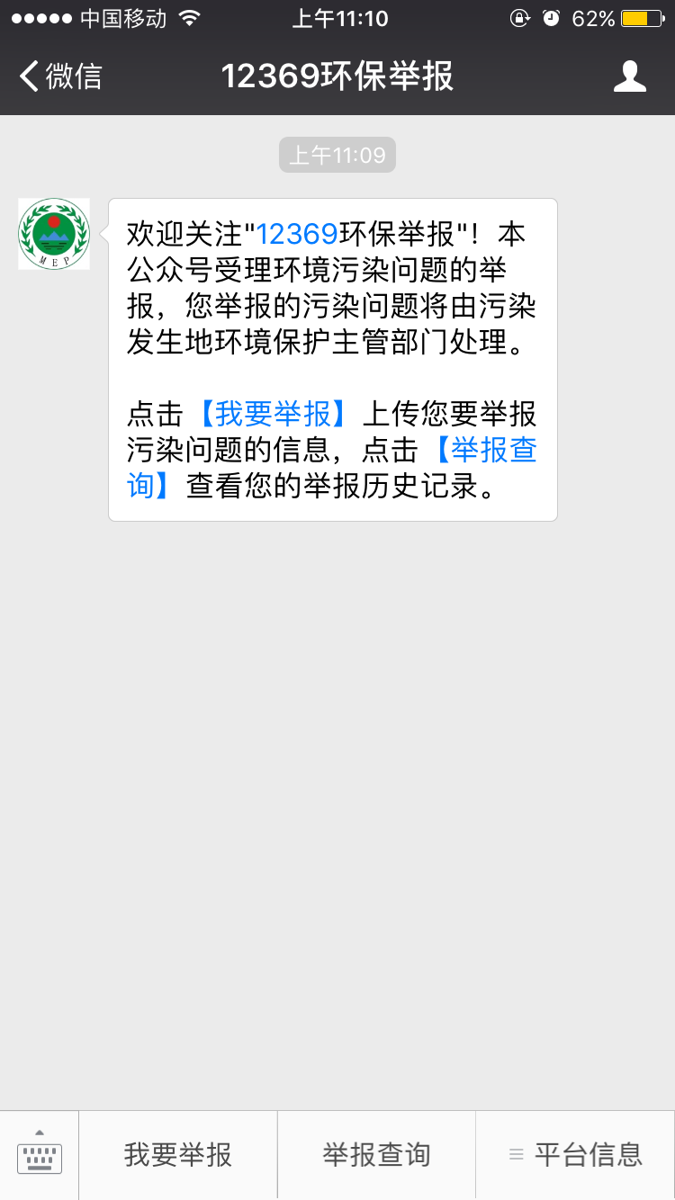 微信图片_20170902205143.png
