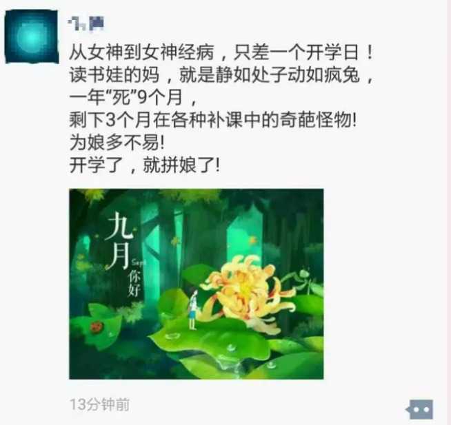 jietu_20170905_100657.jpg