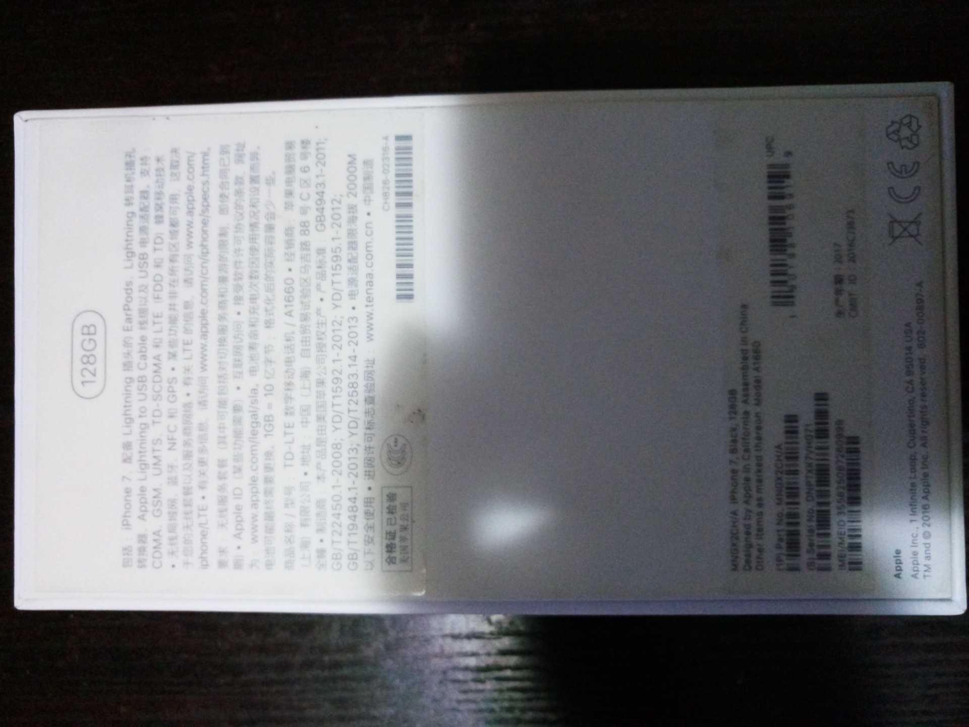 IMG_20170907_202131.jpg