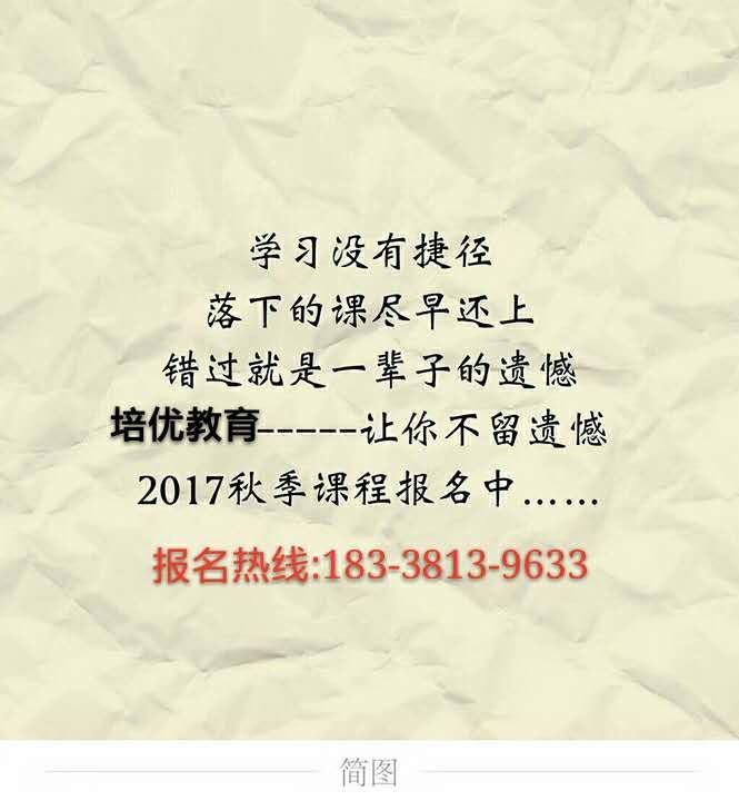 微信图片_20170908112313.jpg