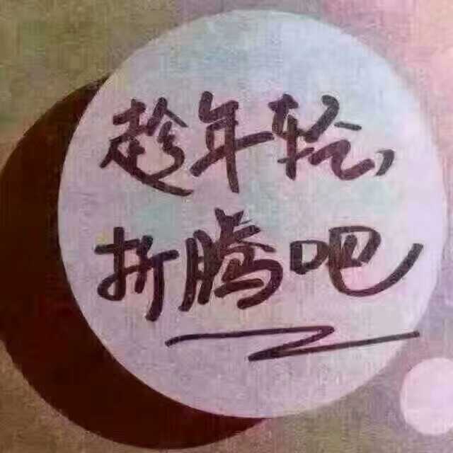 mmexport1504052331900.jpg