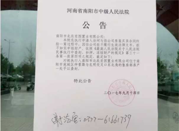 jietu_20170920_105919.jpg
