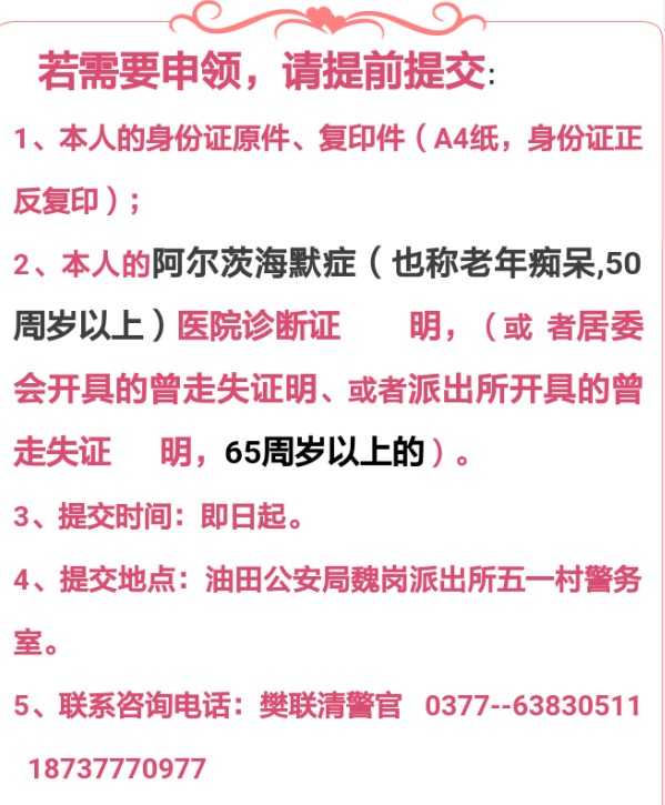 jietu_20170923_212812.jpg