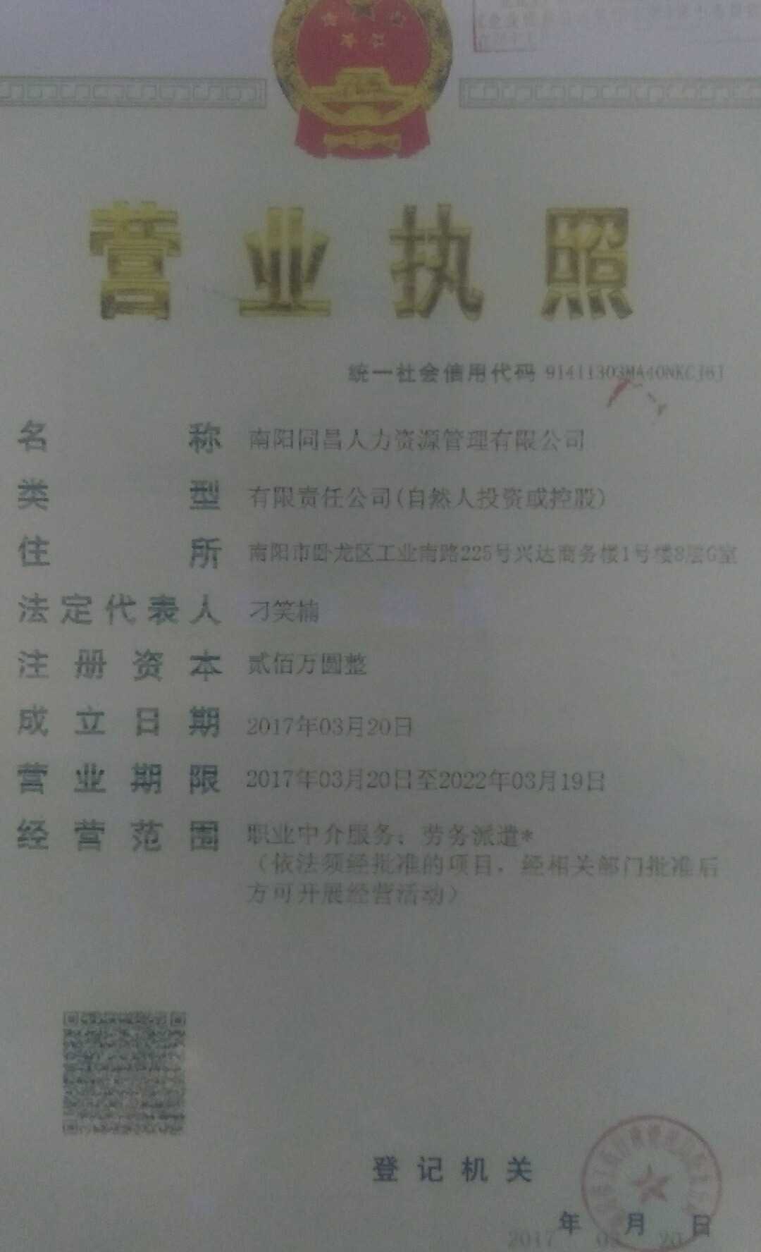 1506302489751.jpg