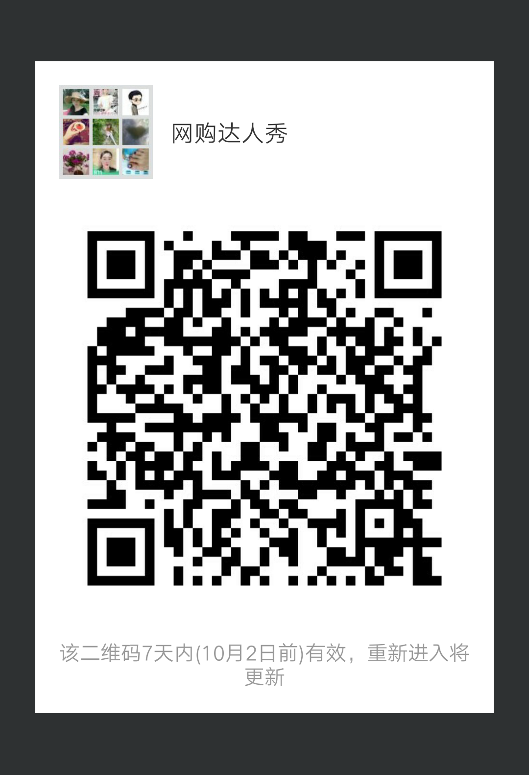 mmqrcode1506334769489.png
