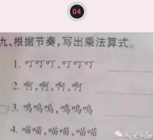 jietu_20170926_194344.jpg