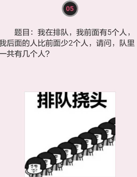 jietu_20170926_194408.jpg