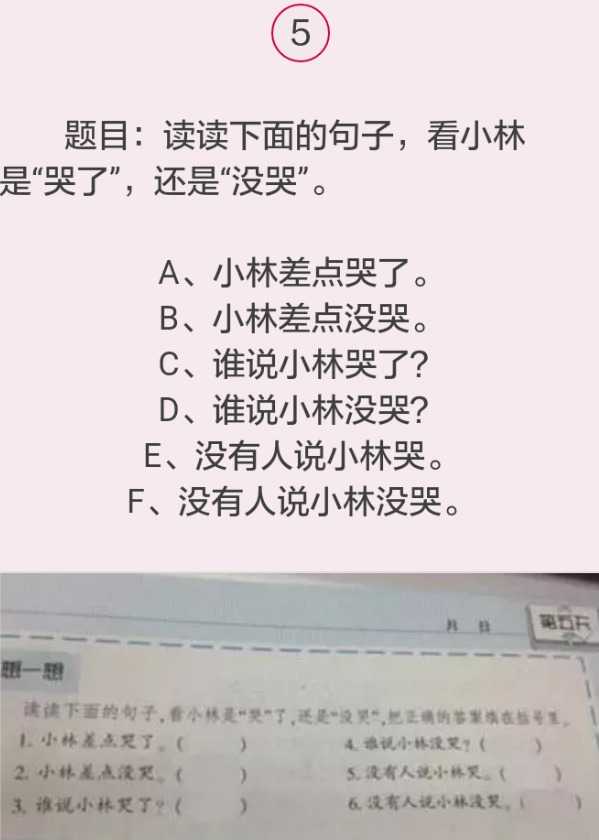 jietu_20170926_194747.jpg