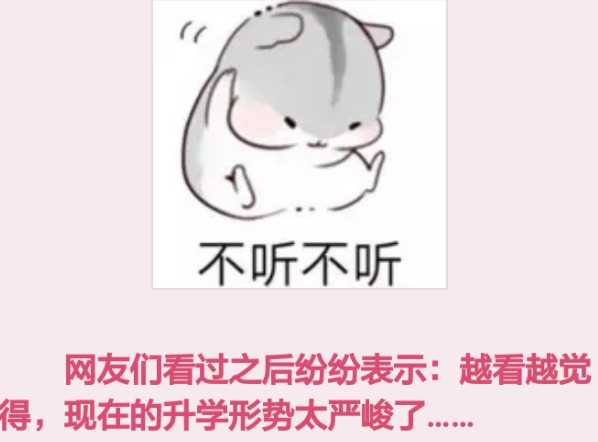jietu_20170926_194833.jpg