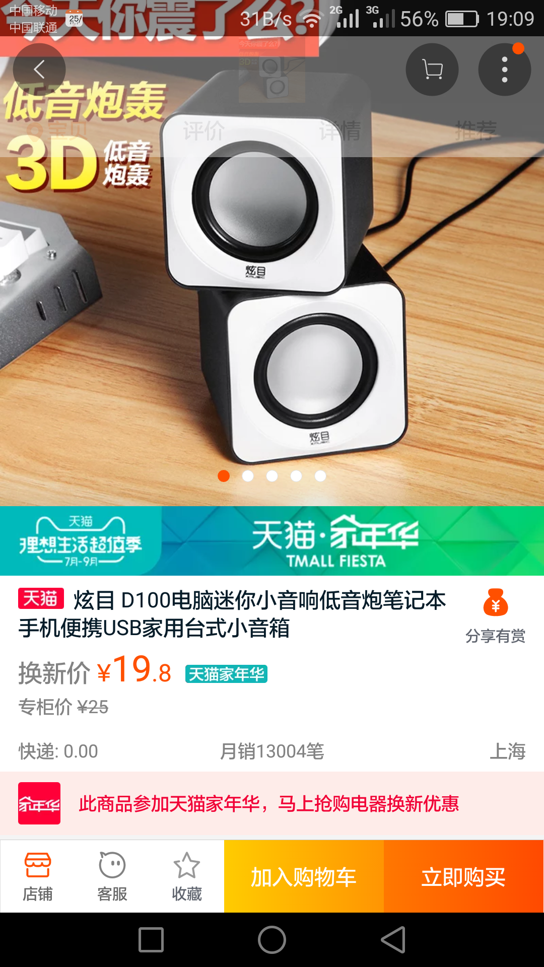 Screenshot_2017-09-29-19-09-01.png