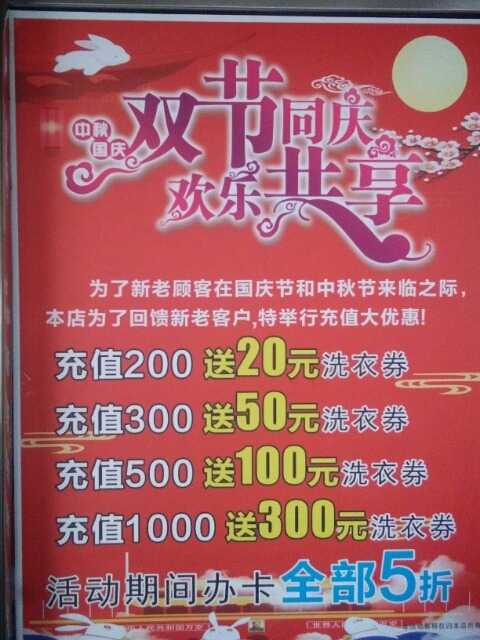 1506402855270.jpg