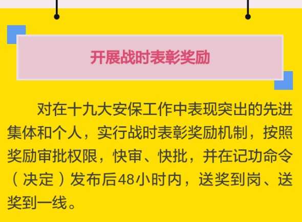 jietu_20171005_222649.jpg