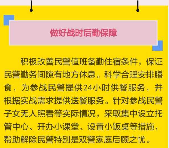 jietu_20171005_222731.jpg