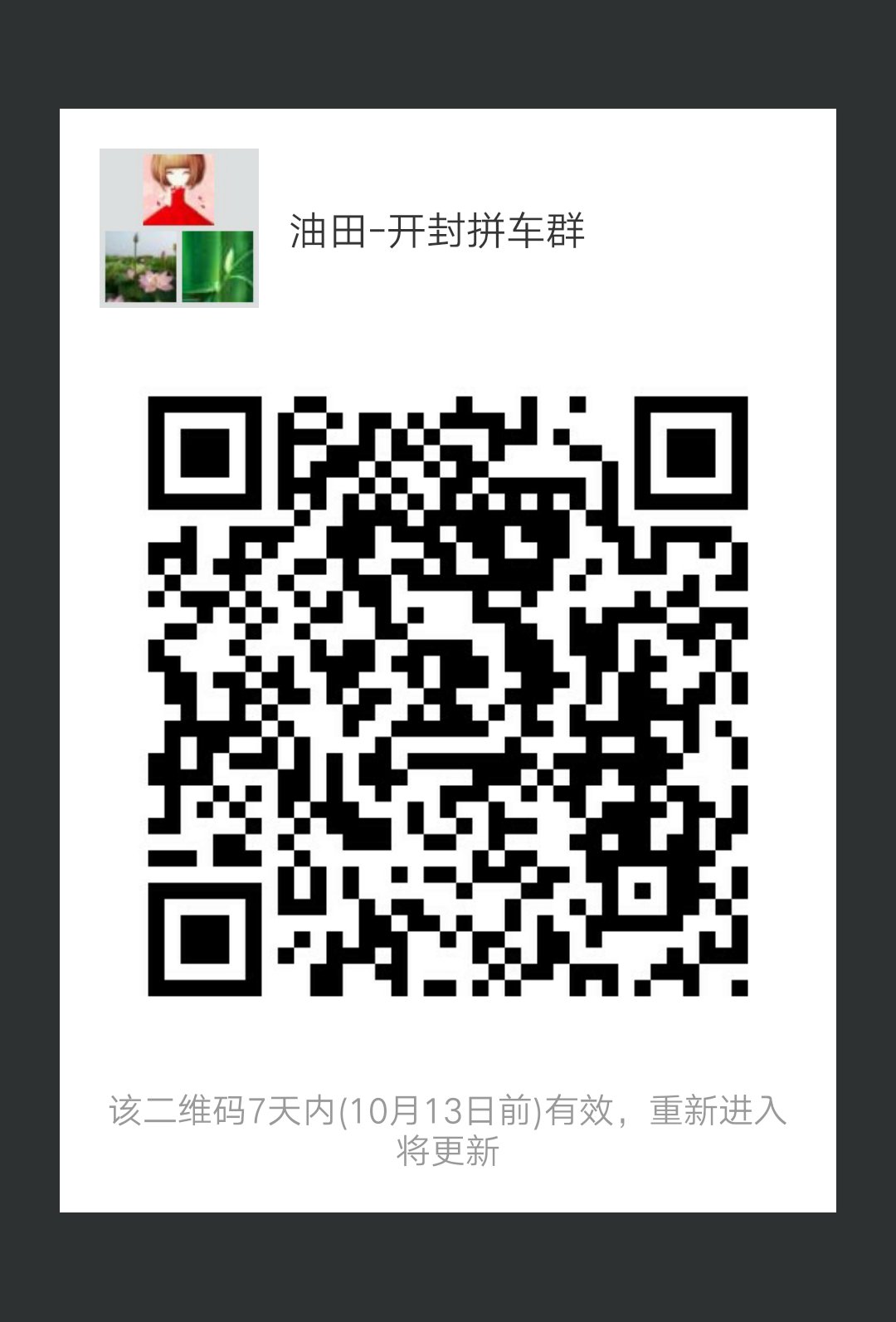 mmqrcode1507283498657.png