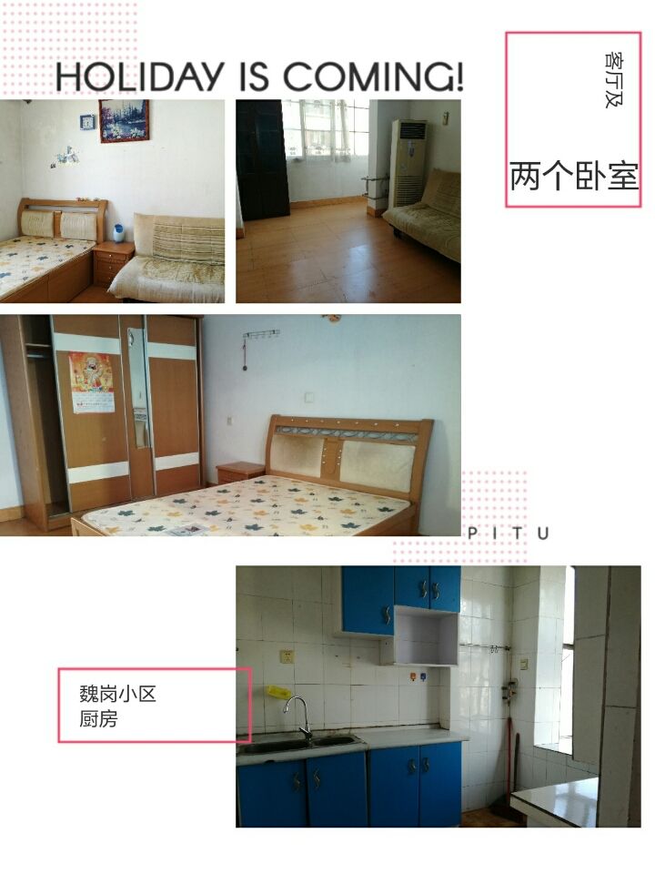房子主要图片