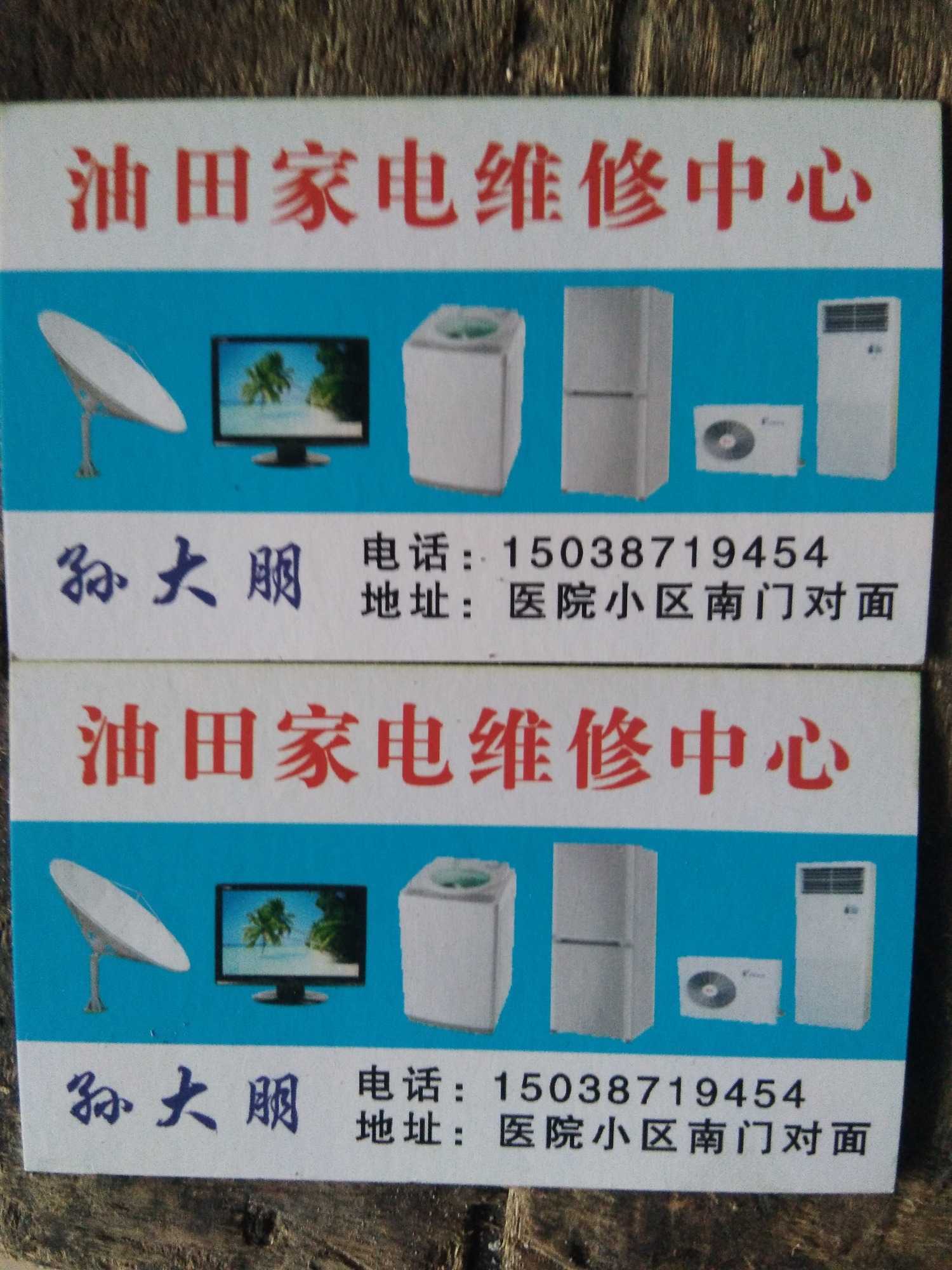 IMG_20171010_091308.jpg