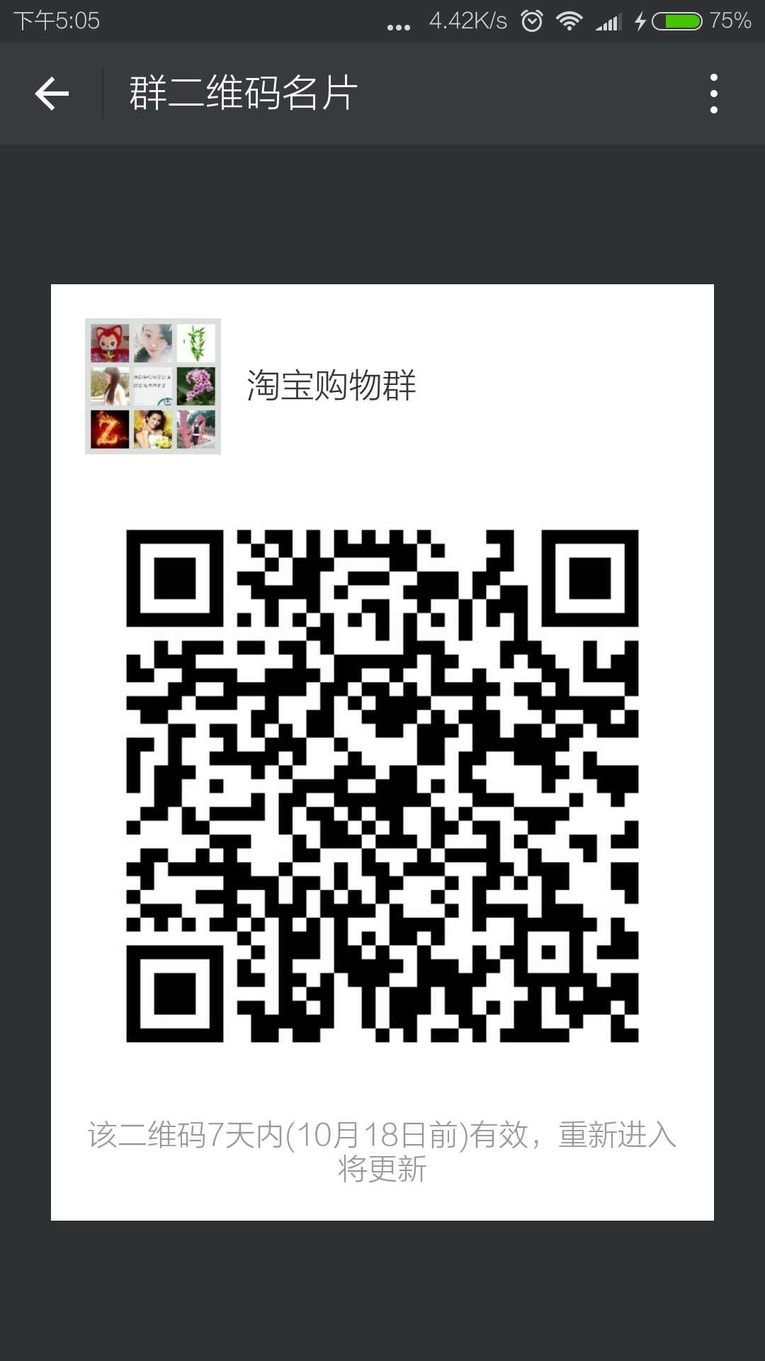 微信图片_20171011170732.jpg