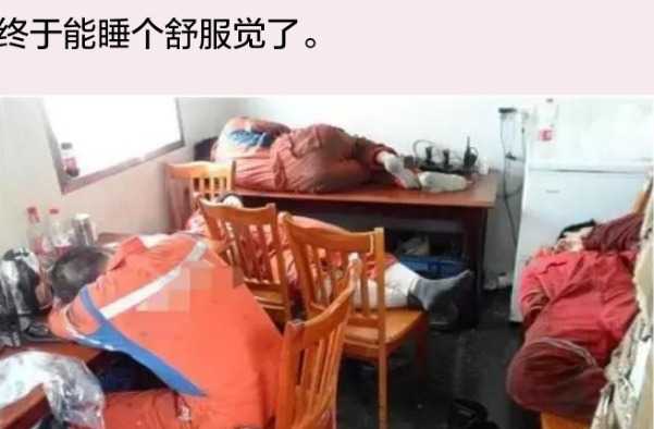 jietu_20171012_112652.jpg