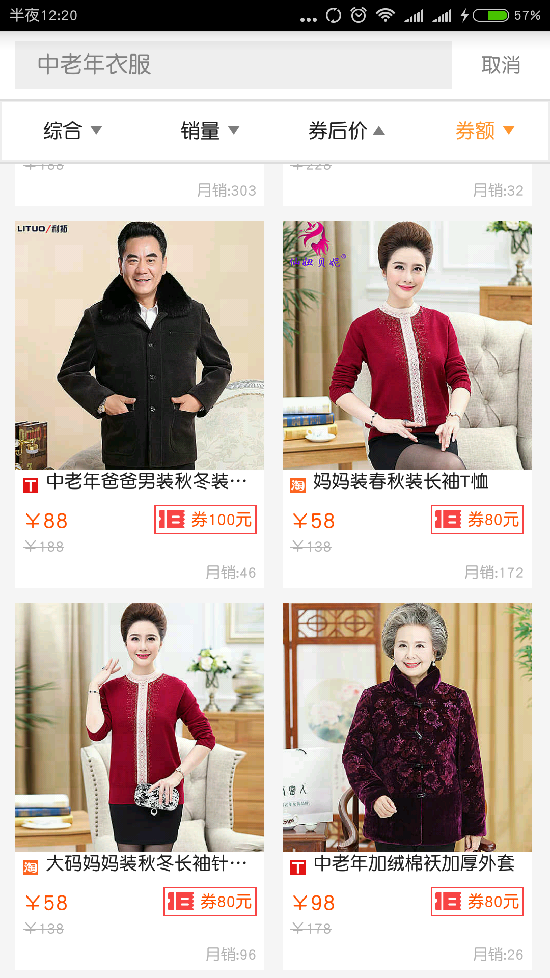 Screenshot_2017-10-19-00-20-42-395_com.naquanmish.png