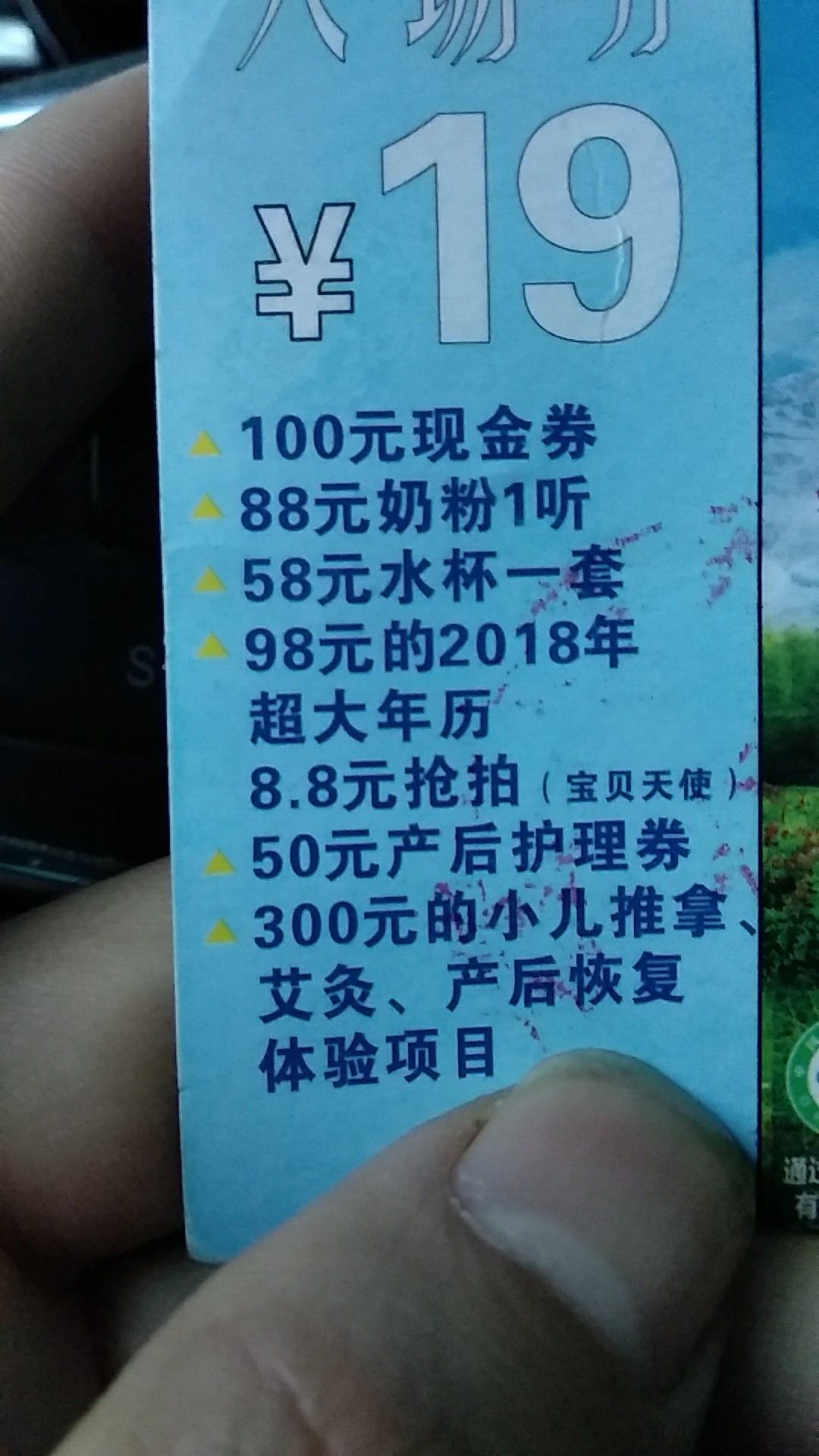 QQ图片20171019090607.jpg