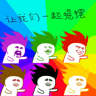429f7c098ded51b8b4f5770037fe69dc.gif