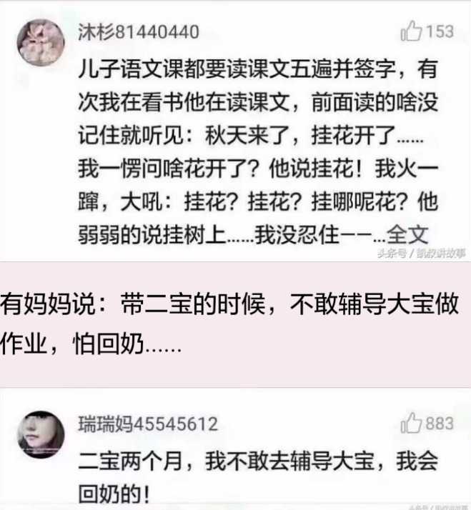 jietu_20171020_123332.jpg