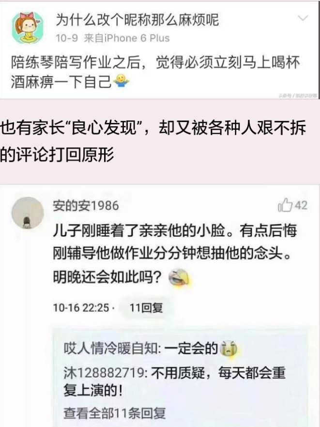 jietu_20171020_123431.jpg