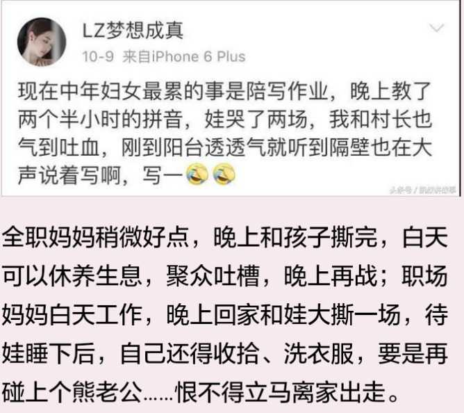 jietu_20171020_124311.jpg