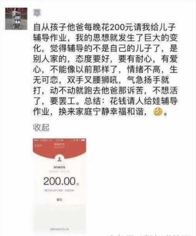 jietu_20171020_124430.jpg