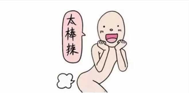 jietu_20171020_124534.jpg