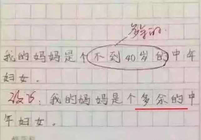 jietu_20171020_124830.jpg