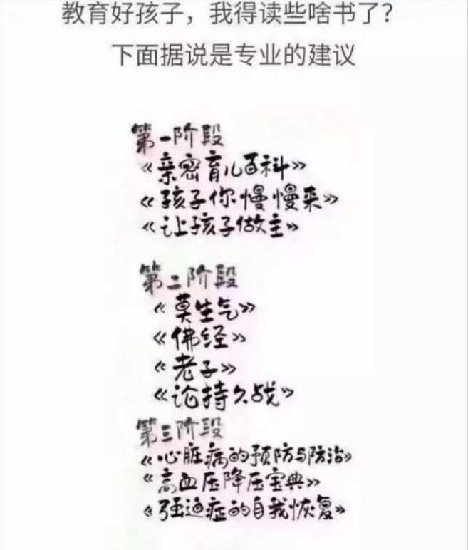 jietu_20171020_124908.jpg